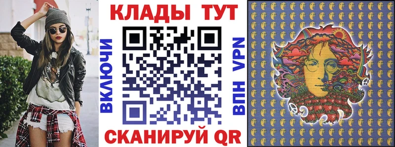 Купить наркоту Лосино-Петровский МДМА  Мефедрон  А ПВП  mega как зайти  КОКАИН  МАРИХУАНА 