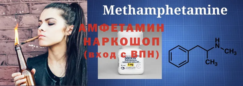 площадка телеграм  как найти наркотики  Лосино-Петровский  Amphetamine Premium 