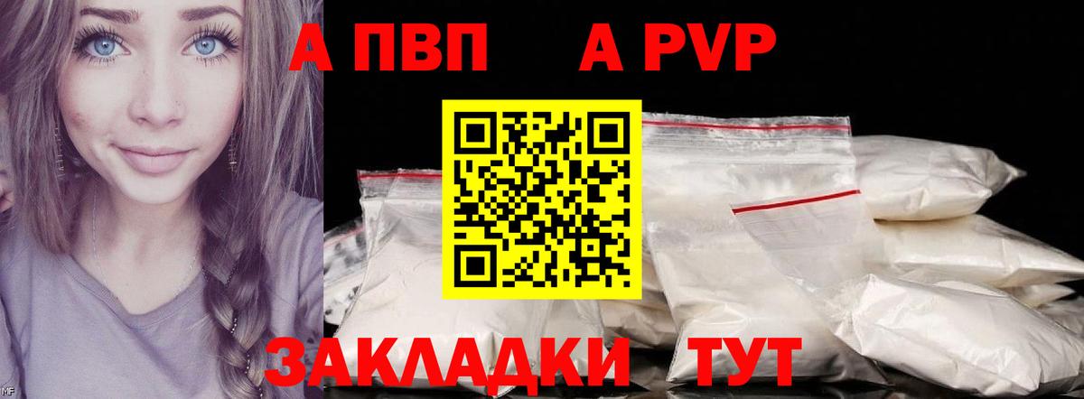 А ПВП СК КРИС Лосино-Петровский