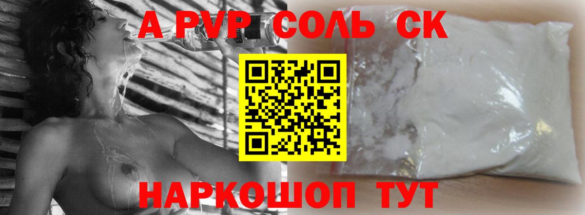 Канабис  Гашик  Лосино-Петровский  Гарик  Мед  XTC  КОКАИН  MDMA  Мефедрон  Вход с VPN 