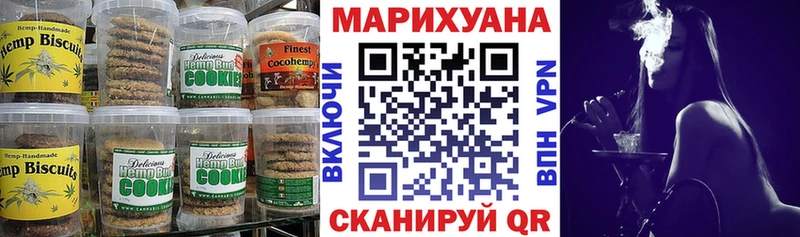Печенье с ТГК марихуана  Лосино-Петровский 