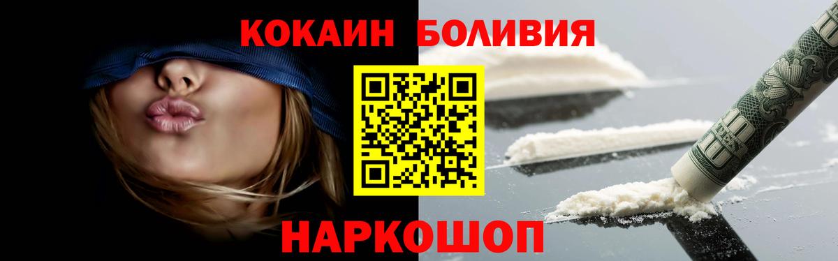 КОКАИН VHQ Лосино-Петровский