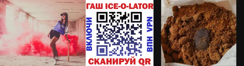 KRAKEN ТОР  Лосино-Петровский  ГАШИШ Premium  купить закладку 