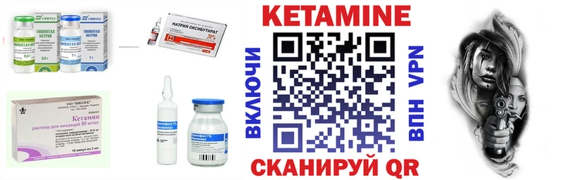 КЕТАМИН ketamine  где можно купить наркотик  Лосино-Петровский 