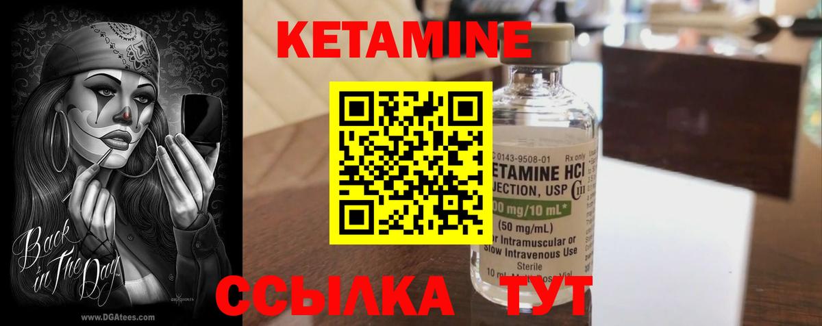 Мефедрон   Мефедрон  ЭКСТАЗИ  Вход с VPN  ГАШИШ  Лосино-Петровский  Метамфетамин  Конопля 