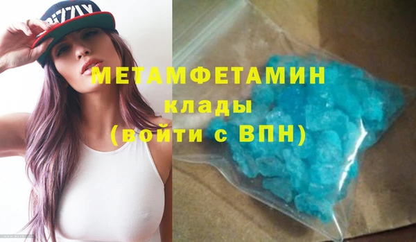 молекула духа Нязепетровск
