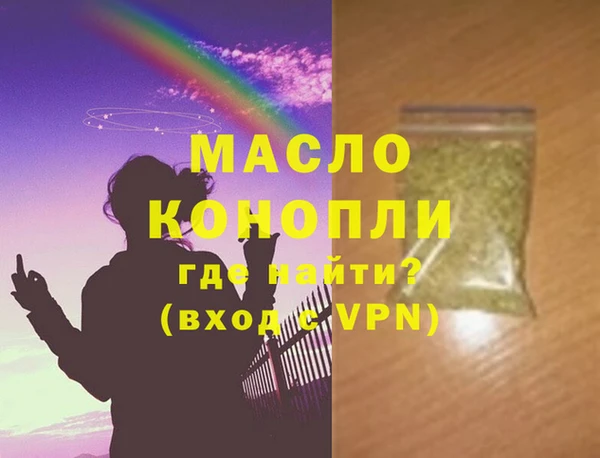 дистиллят марихуана Осинники