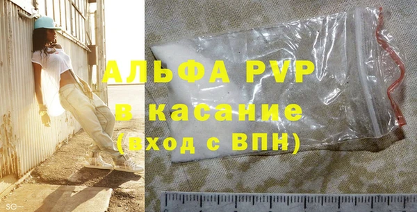 винт Остров
