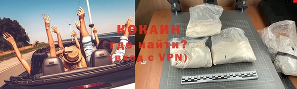 молекула духа Нязепетровск