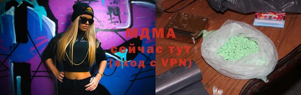 молекула духа Нязепетровск