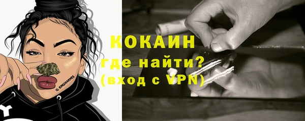 мдма Осташков