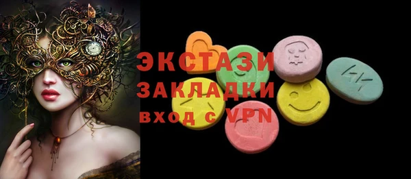 дистиллят марихуана Осинники