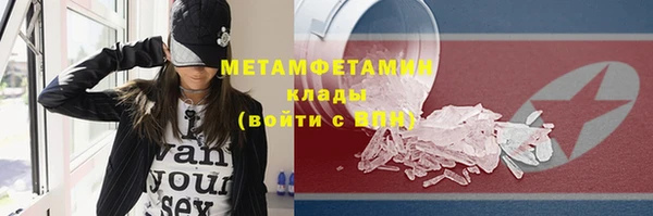 мдма Осташков