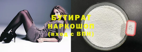 мяу мяу кристалл Нягань