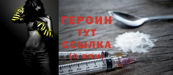 дистиллят марихуана Осинники