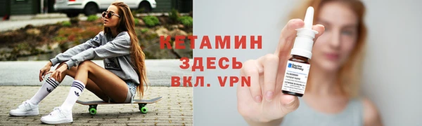мяу мяу кристалл Нягань