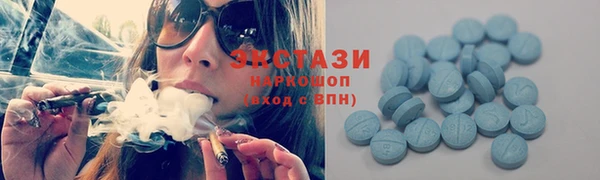 мдма Осташков