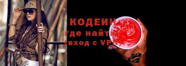 мдма Осташков
