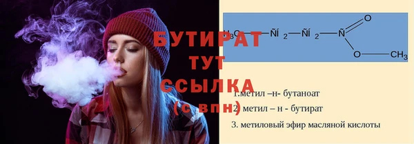 мдма Осташков