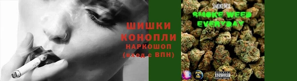 дистиллят марихуана Осинники