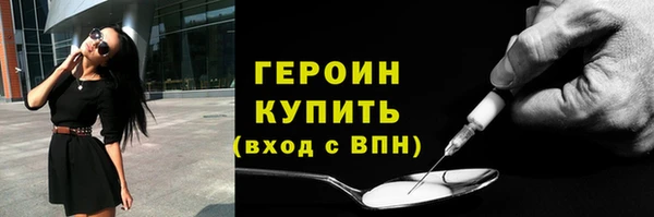 дистиллят марихуана Осинники