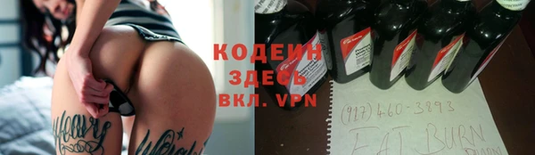 молекула духа Нязепетровск