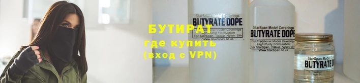 дистиллят марихуана Осинники