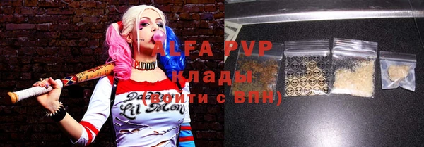 дистиллят марихуана Осинники