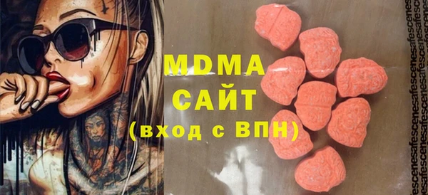 мдма Осташков