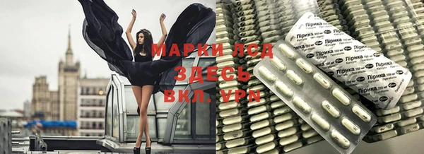 дистиллят марихуана Осинники