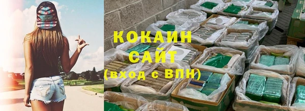 дистиллят марихуана Осинники