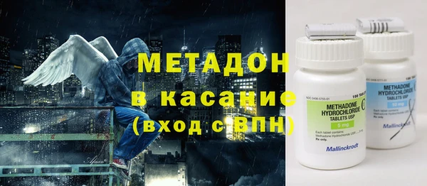дистиллят марихуана Осинники