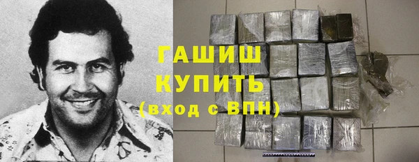 МДМА Фурманов