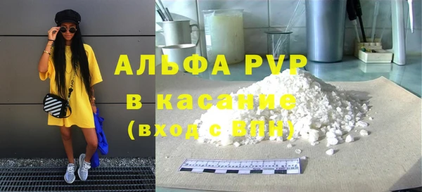 дистиллят марихуана Осинники