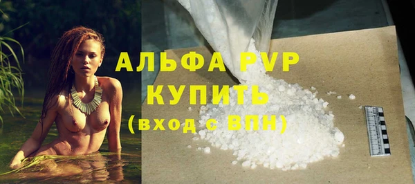 мяу мяу кристалл Нягань