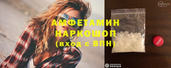 амф Няндома