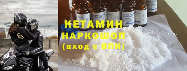 мдма Осташков