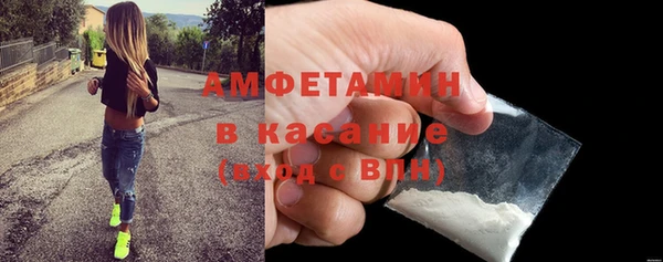 дистиллят марихуана Осинники