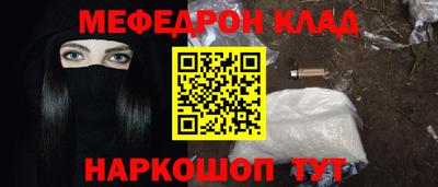 кокаин Апрелевка