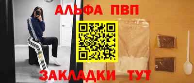 a pvp Бугуруслан