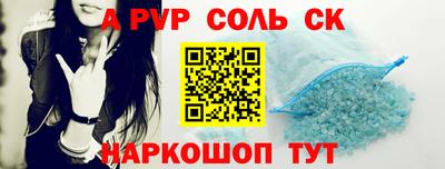 экстази Апшеронск