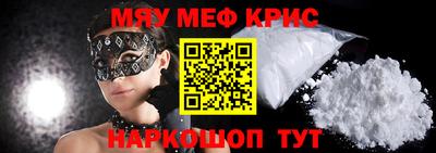 крисы Будённовск