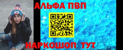 кокаин Абакан