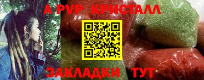 кокаин Апрелевка