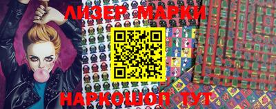 кокаин Апрелевка