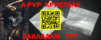 a pvp Бугуруслан