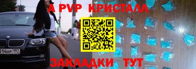 a pvp Бугуруслан