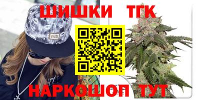 крисы Будённовск