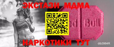 экстази Апшеронск