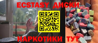 кокаин Апрелевка